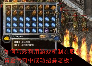 �������������Ϸ������ְҵ�ƽ����гɹ���ļ�ϰ壿