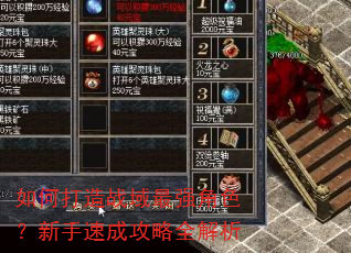 ��δ���ս����ǿ��ɫ�������ٳɹ���ȫ����