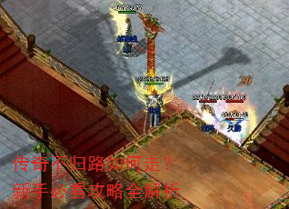 ���治��·����ߣ����ֱؿ�����ȫ����