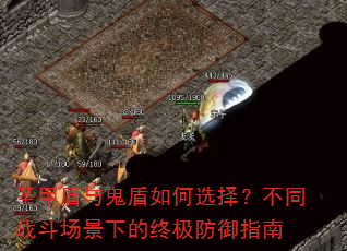 ʥ�׶���������ѡ�񣿲�ͬս�������µ��ռ�����ָ��