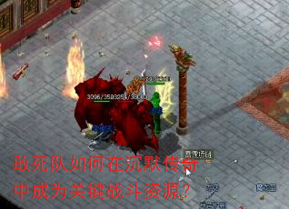 ����������ڳ�Ĭ�����г�Ϊ�ؼ�ս����Դ��