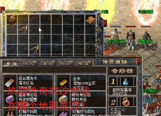 ��Ѫ���湥ɳ��ս���ĸ���ͼչ����