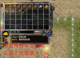 ��Ѫ���湥ɳ��ս���ĸ���ͼչ����