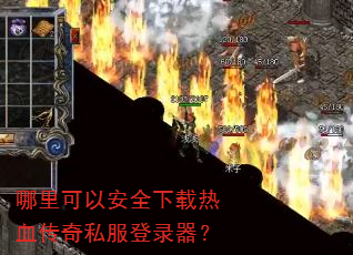 ������԰�ȫ������Ѫ����˽����¼����