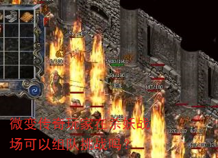 ΢�䴫�������ɱ��ս�����������ս��