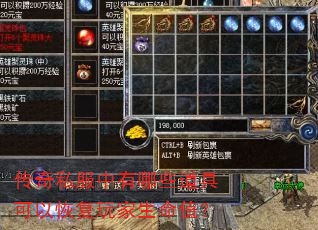 ����˽��������Щ���߿��Իָ��������ֵ��