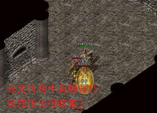 ��䴫��������Щ�����ֵָ���ռ���