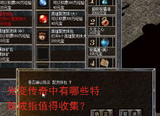 ��䴫��������Щ�����ֵָ���ռ���