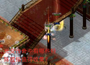 ��䴫��������Щ�����ֵָ���ռ���