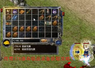 ����176˭�м�Ʒװ����ȡ���ԣ�