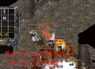 �ƽ�������Ƿ��������Ӣ��ѧϰ�������ܣ�
