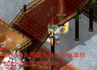 ������Ϊ�γ�Ϊ��ʿְҵ����BOSS����ѡ���Խ�����