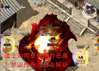 ��ʿ��ε������¶�ħ���λش��湥��ȫ����