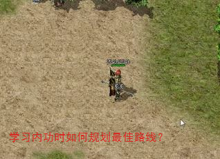 ѧϰ�ڹ�ʱ��ι滮���·�ߣ�