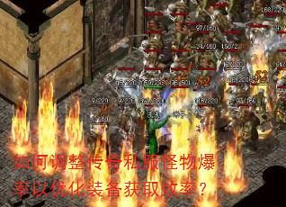 ��ε�������˽�����ﱬ�����Ż�װ����ȡЧ�ʣ�