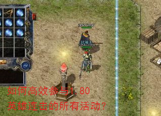 ��θ�Ч����1.80Ӣ�����������л��
