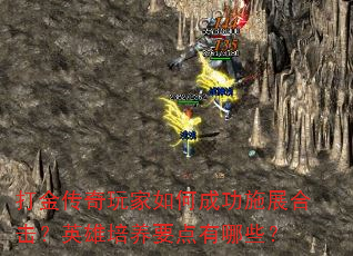 ����������γɹ�ʩչ�ϻ���Ӣ������Ҫ������Щ��