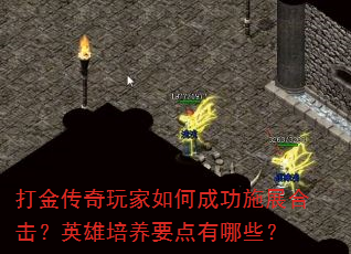 ����������γɹ�ʩչ�ϻ���Ӣ������Ҫ������Щ��