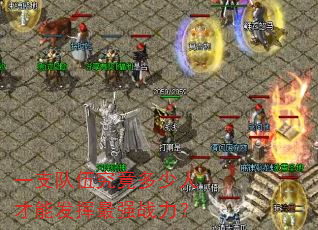 һ֧���龿�������˲��ܷ�����ǿս����