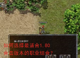 ���ѡ�����ʺ�1.80�ϻ��汾��ְҵ��ϣ�