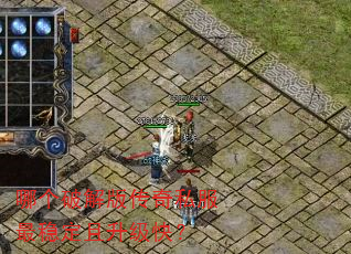 �ĸ��ƽ�洫��˽�����ȶ��������죿
