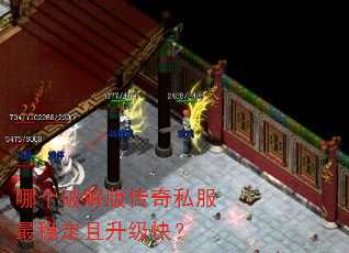 �ĸ��ƽ�洫��˽�����ȶ��������죿
