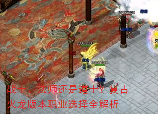 սʿ����ʦ���ǵ�ʿ�����Ż����汾ְҵѡ��ȫ����
