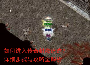 ��ν��봫���ħ�ż�����ϸ�����빥��ȫ����