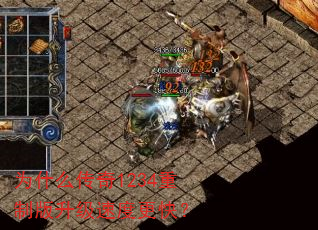 Ϊʲô����1234���ư������ٶȸ��죿