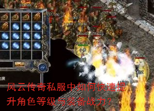 ���ƴ���˽������ο���������ɫ�ȼ���װ��ս����