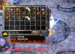 ����ְҵ�ڴ���˽����Ӧѡ����Щװ�����䣿