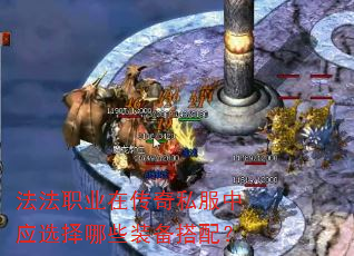 ����ְҵ�ڴ���˽����Ӧѡ����Щװ�����䣿
