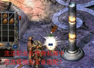 ����ְҵ�ڴ���˽����Ӧѡ����Щװ�����䣿