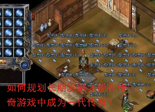 ��ι滮���ڷ�չ�����ڴ�����Ϸ�г�Ϊһ�����棿