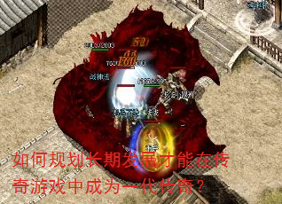 ��ι滮���ڷ�չ�����ڴ�����Ϸ�г�Ϊһ�����棿
