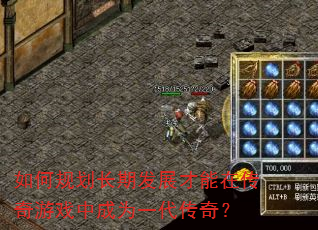 ��ι滮���ڷ�չ�����ڴ�����Ϸ�г�Ϊһ�����棿
