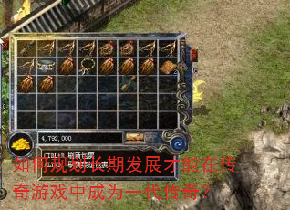 ��ι滮���ڷ�չ�����ڴ�����Ϸ�г�Ϊһ�����棿