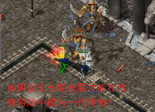 ��ι滮���ڷ�չ�����ڴ�����Ϸ�г�Ϊһ�����棿