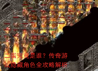 ����������˭��������Ϸ���ؽ�ɫȫ���Խ���