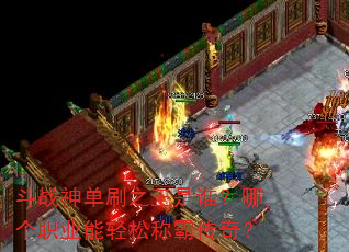 ��ս��ˢ֮����˭���ĸ�ְҵ�����ɳưԴ��棿