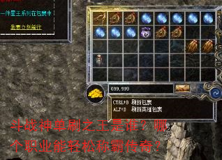 ��ս��ˢ֮����˭���ĸ�ְҵ�����ɳưԴ��棿