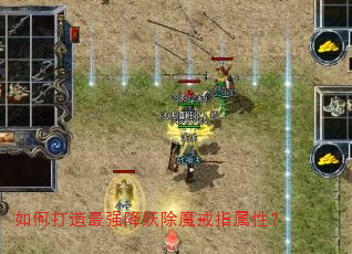 ��δ�����ǿ������ħ��ָ���ԣ�