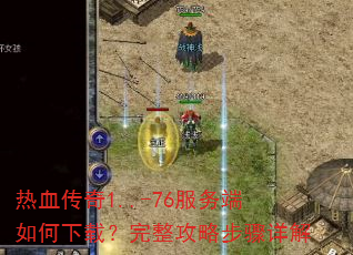 ��Ѫ����1..-76�����������أ��������Բ������