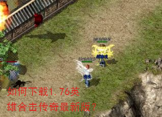 �������1.76Ӣ�ۺϻ��������°棿