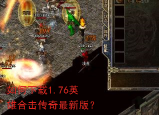 �������1.76Ӣ�ۺϻ��������°棿