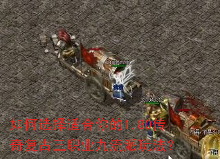 ���ѡ���ʺ����1.80���渴����ְҵ�������淨��