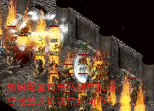 ������ô���˽���������½��������������⣿