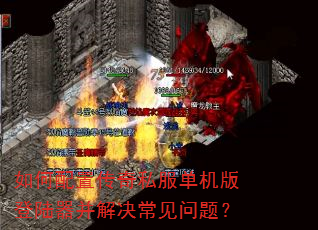 ������ô���˽���������½��������������⣿