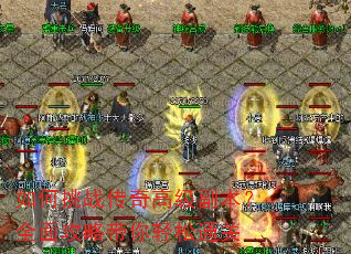�����ս����߼�������ȫ�湥�Դ�������ͨ��
