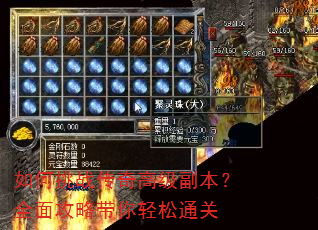 �����ս����߼�������ȫ�湥�Դ�������ͨ��